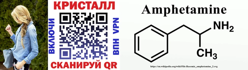 АМФЕТАМИН Розовый Георгиевск