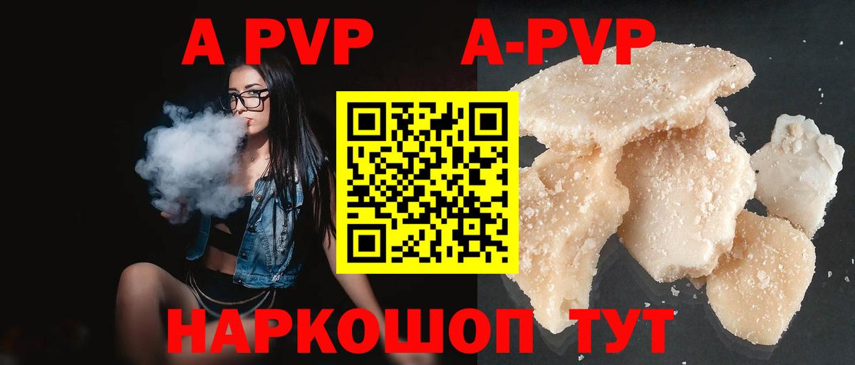 Каннабис  Кокаин  МДМА  Купить наркоту  Меф кристаллы  Вход с VPN  Георгиевск  ГАШ 