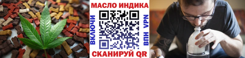 Еда ТГК конопля  что такое наркотик  Георгиевск 