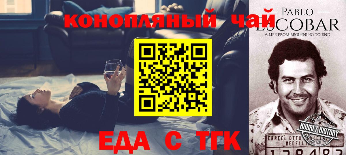 Canna-Cookies марихуана  Георгиевск 