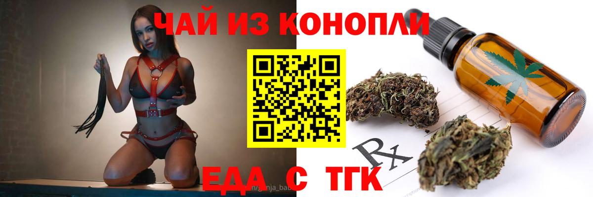 Георгиевск  Canna-Cookies марихуана  Вход с VPN 