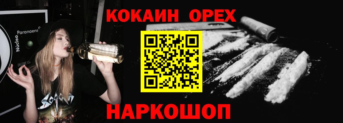 Cocaine Боливия Георгиевск