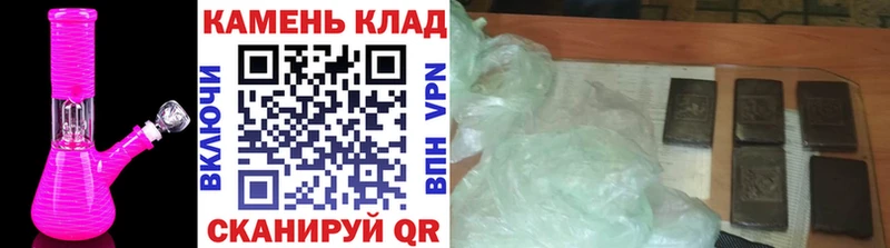 ГАШИШ ice o lator  Георгиевск 