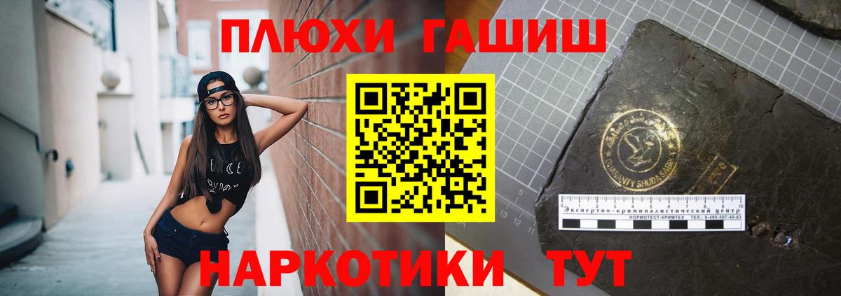 Георгиевск  хочу наркоту  Вход с VPN  ГАШ убойный  ГАШИШ ice o lator 