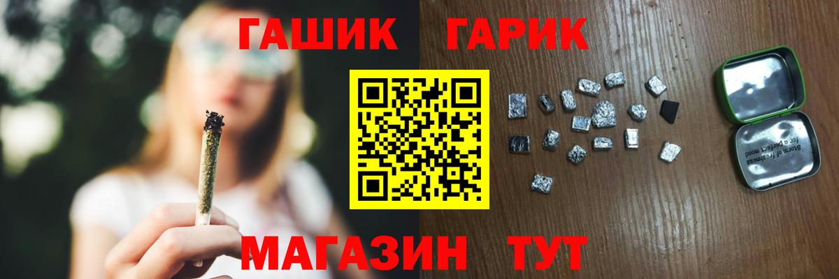 Гашиш гарик  ГАШИШ убойный  Георгиевск 