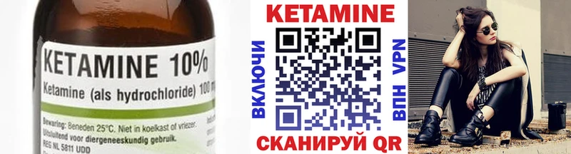 КЕТАМИН ketamine kraken рабочий сайт Георгиевск