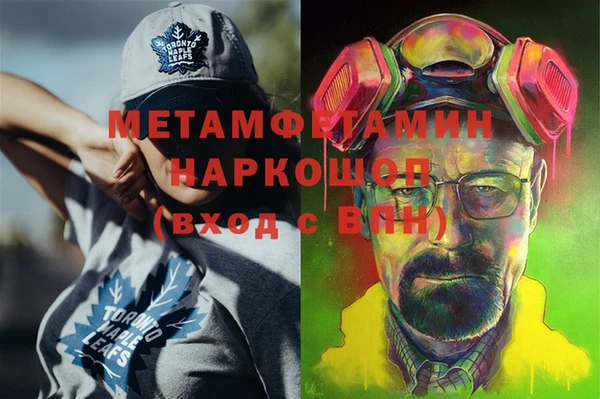 таблы Мегион
