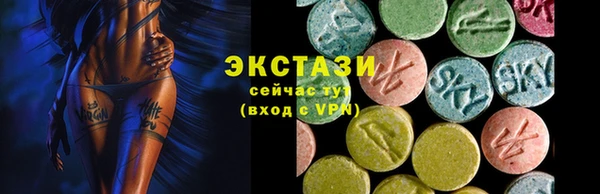 гидра Медногорск