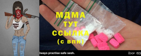 mdpv Магас