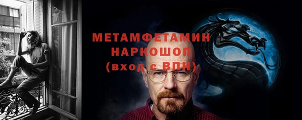 мяу мяу кристалл Магадан