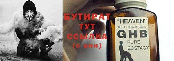 гидра Медногорск