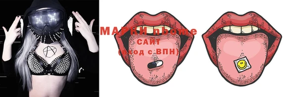 кокаин VHQ Медвежьегорск