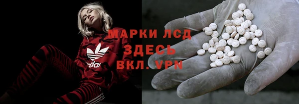 мяу мяу кристалл Магадан