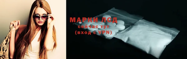 крисы Горнозаводск