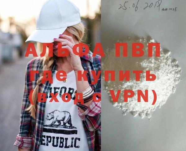 гидра Медногорск