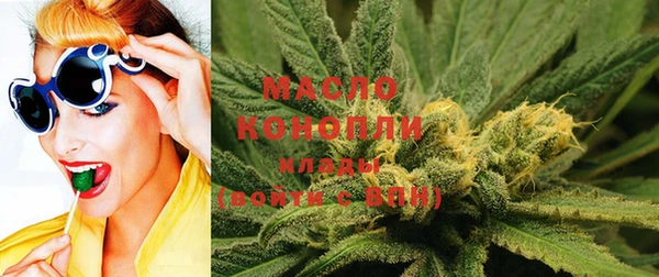 мяу мяу кристалл Магадан