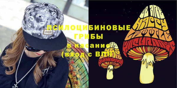 мяу мяу кристалл Магадан