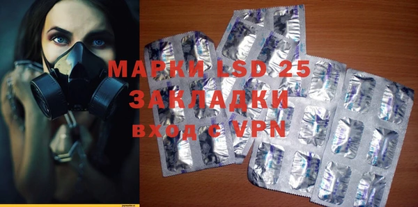мяу мяу кристалл Магадан