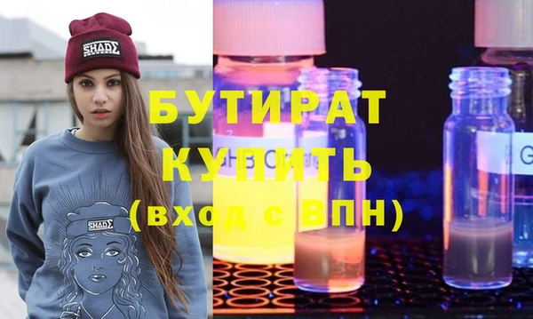 спайс Вязники