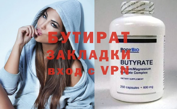 бутик Долгопрудный