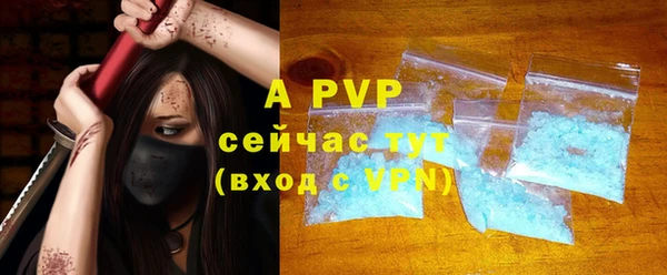 mdpv Магас