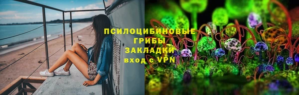 ALPHA-PVP Верхний Тагил