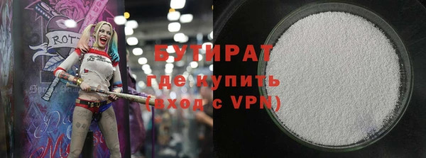 мяу мяу кристалл Магадан