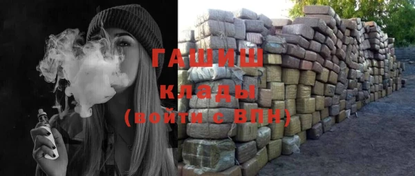 мяу мяу кристалл Магадан