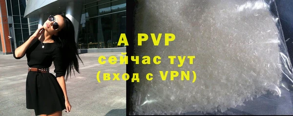 ALPHA-PVP Верхний Тагил