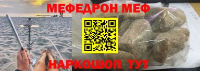COCAINE Волжск
