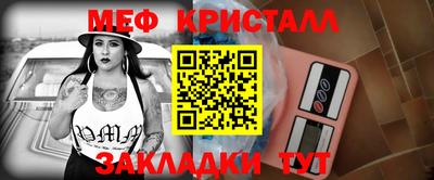 COCAINE Волжск