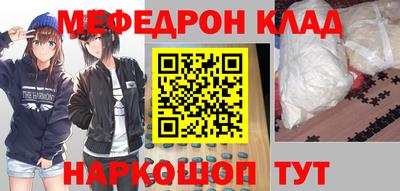 первитин Абакан
