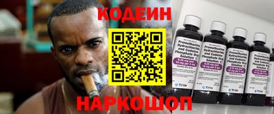 амф Волгодонск