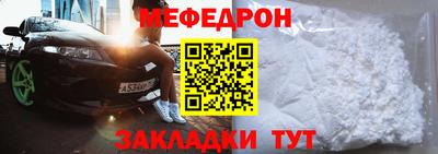 COCAINE Волжск