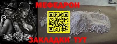 COCAINE Волжск