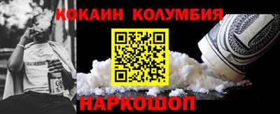 амф Волгодонск