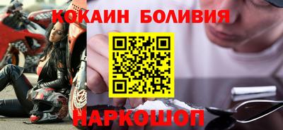 COCAINE Бузулук