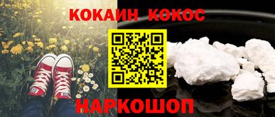 герыч Будённовск