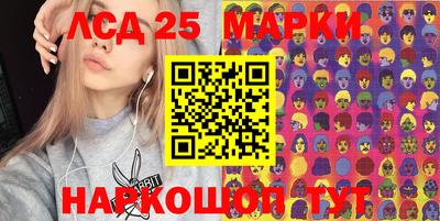 соль ск Бугуруслан