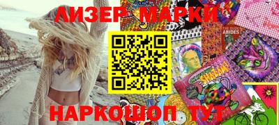 соль ск Бугуруслан