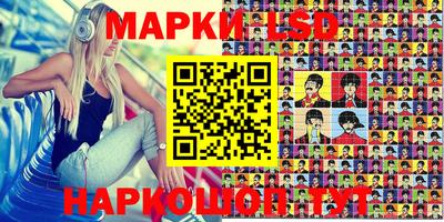 соль ск Бугуруслан