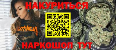 соль ск Бугуруслан