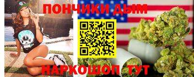 герыч Будённовск