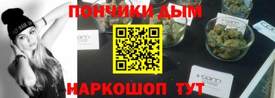 амф Волгодонск