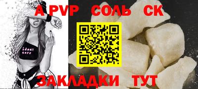 COCAINE Бузулук