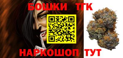 герыч Будённовск