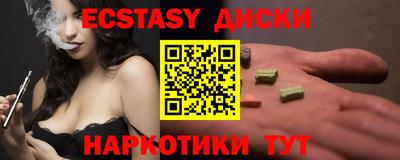 амф Волгодонск