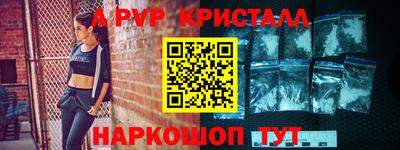амф Волгодонск