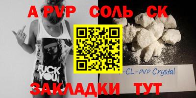 COCAINE Волжск