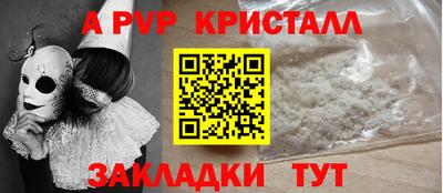 амф Волгодонск